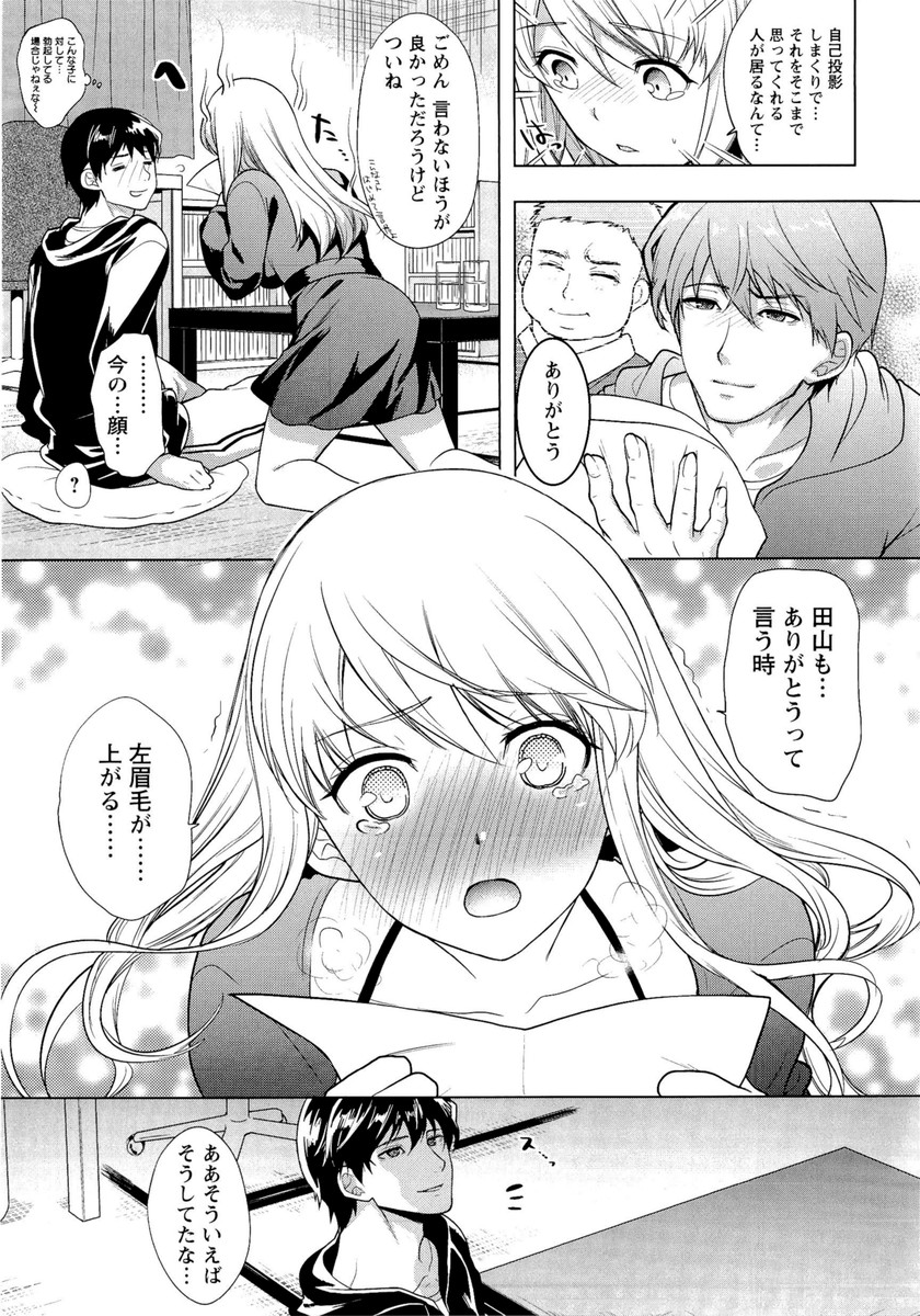 [狼亮輔] 夫婦の絆 -妻は若造の肉便器-