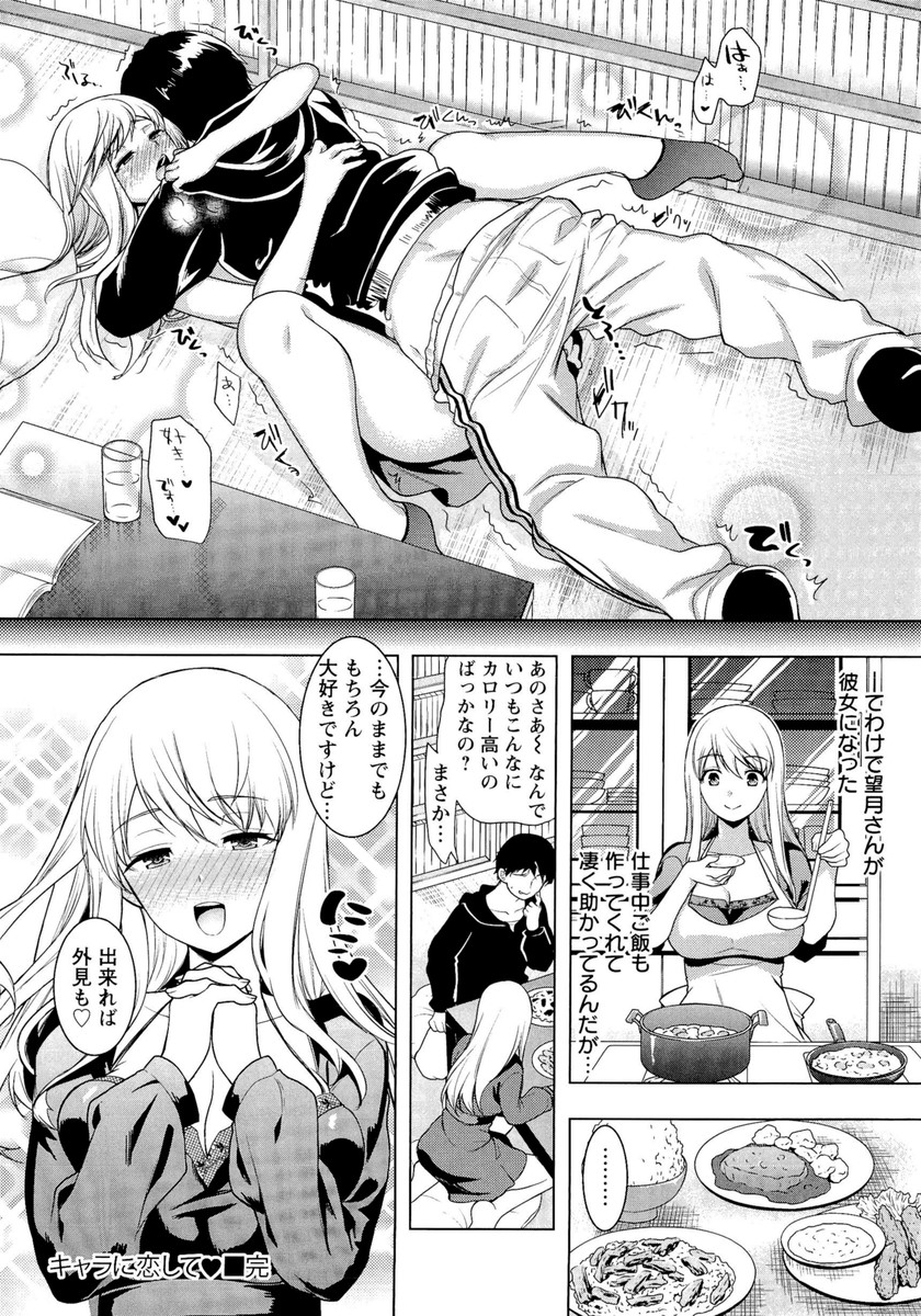 [狼亮輔] 夫婦の絆 -妻は若造の肉便器-