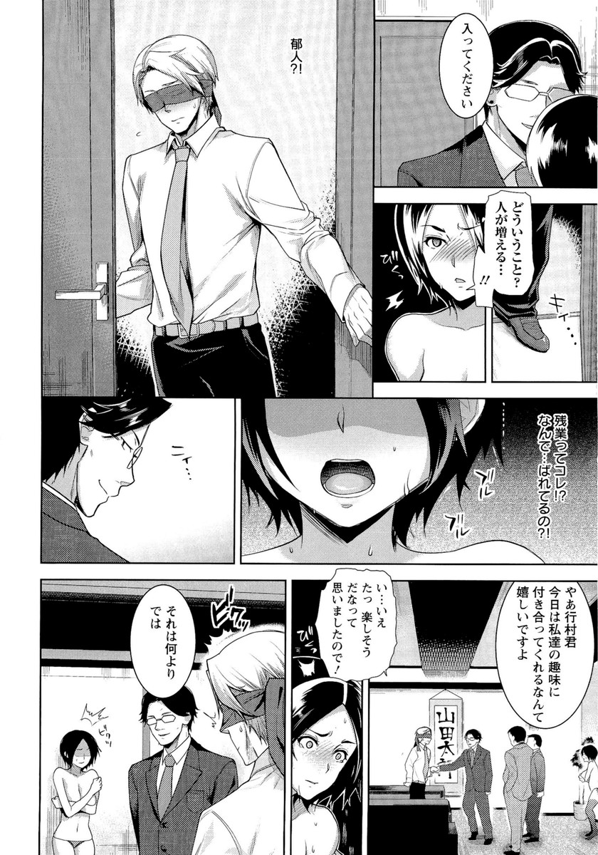 [狼亮輔] 夫婦の絆 -妻は若造の肉便器-