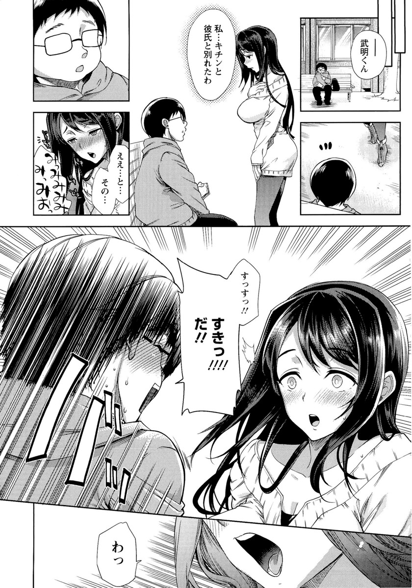 [狼亮輔] 夫婦の絆 -妻は若造の肉便器-