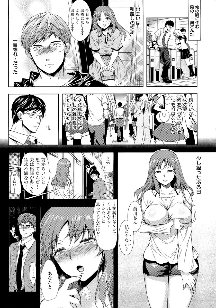 [狼亮輔] 夫婦の絆 -妻は若造の肉便器-