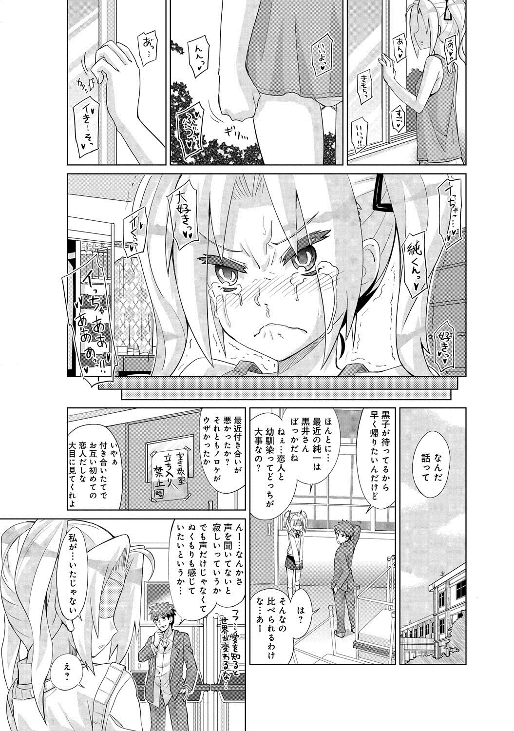comicアンスリウム 007 2013年11月号 [DL版]