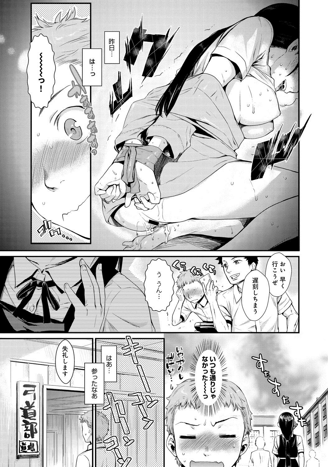 comicアンスリウム 007 2013年11月号 [DL版]