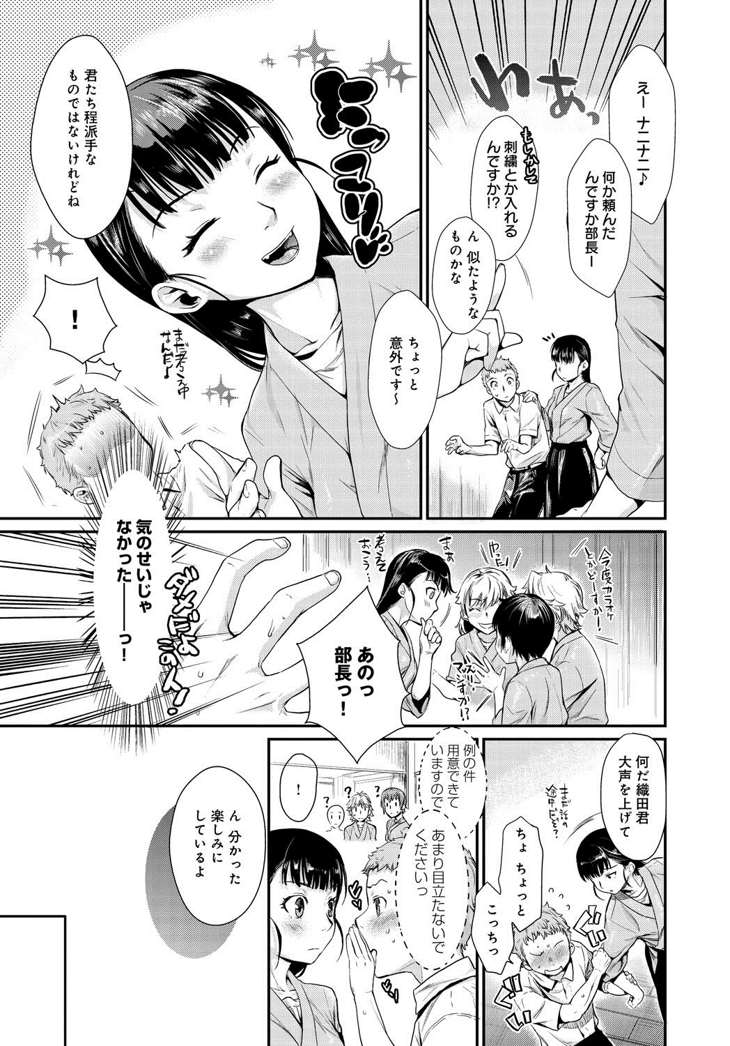 comicアンスリウム 007 2013年11月号 [DL版]