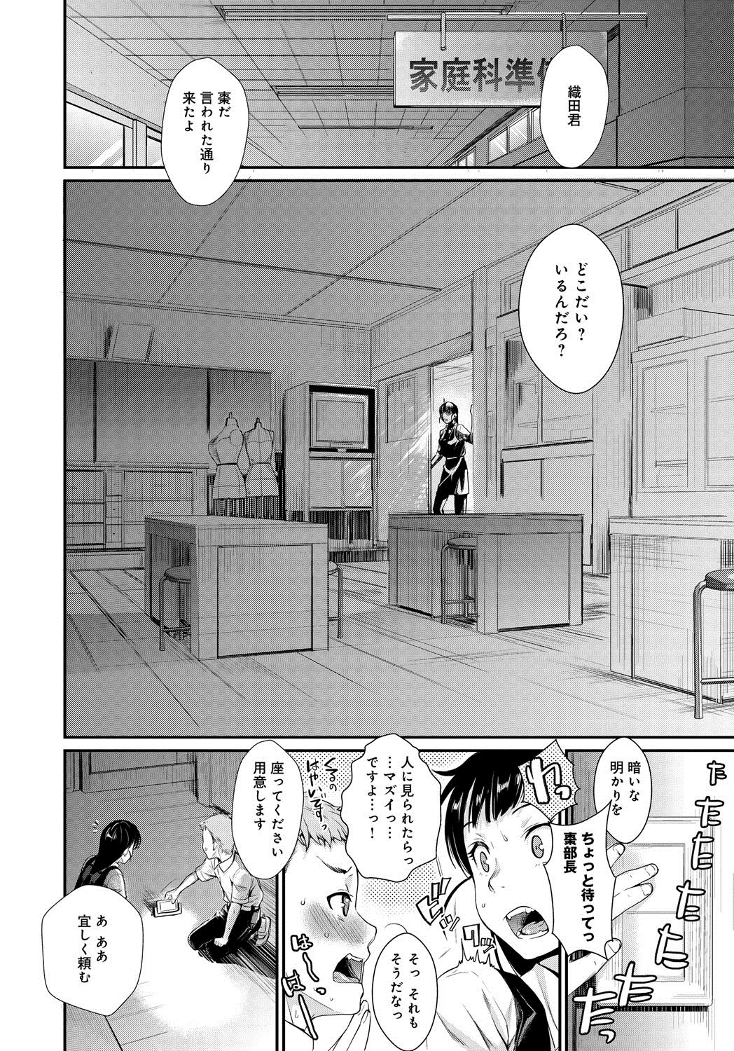 comicアンスリウム 007 2013年11月号 [DL版]