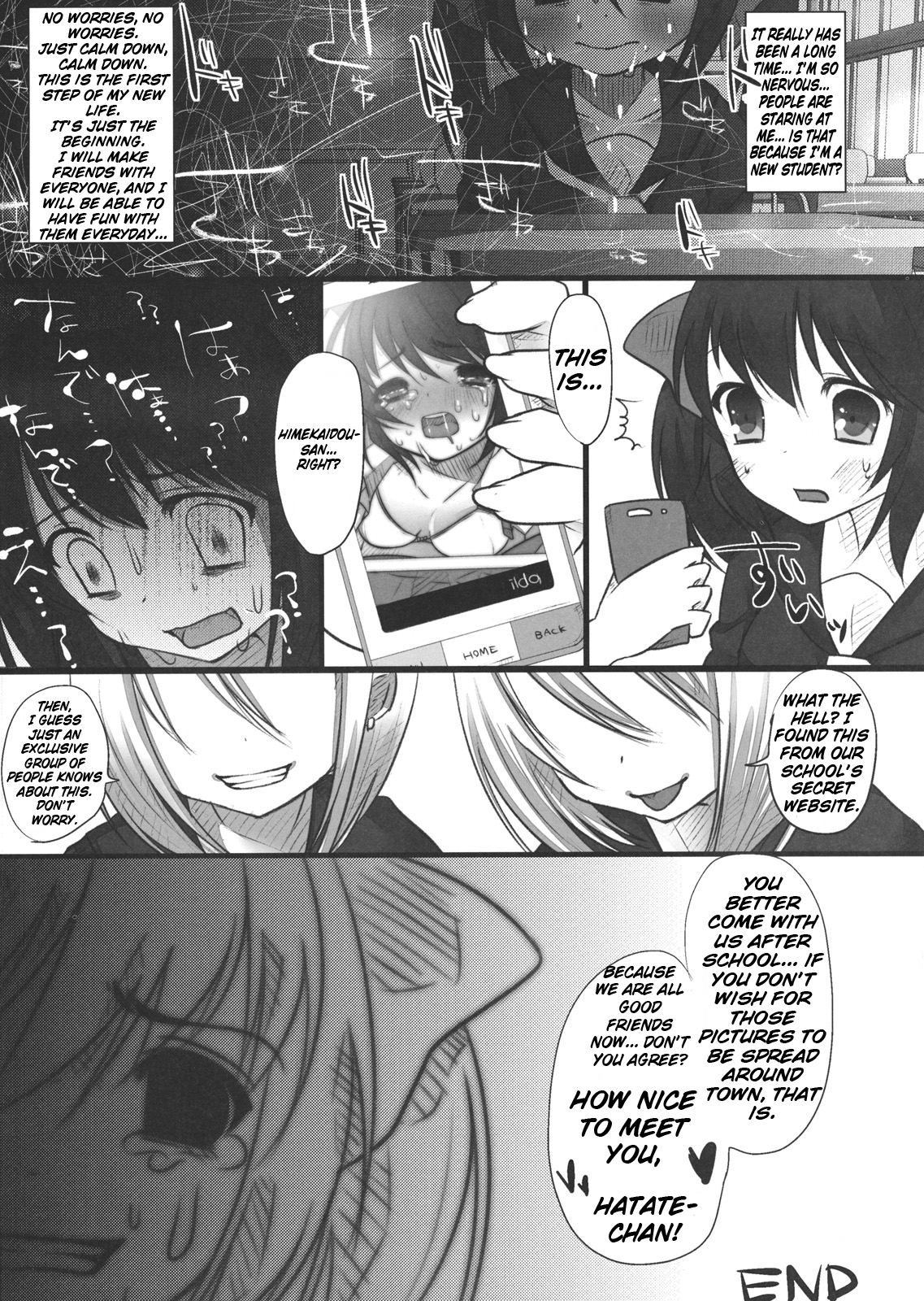 (C80) [Chemical Janky (シオリ)] JKはたたん (東方Project) [英訳]