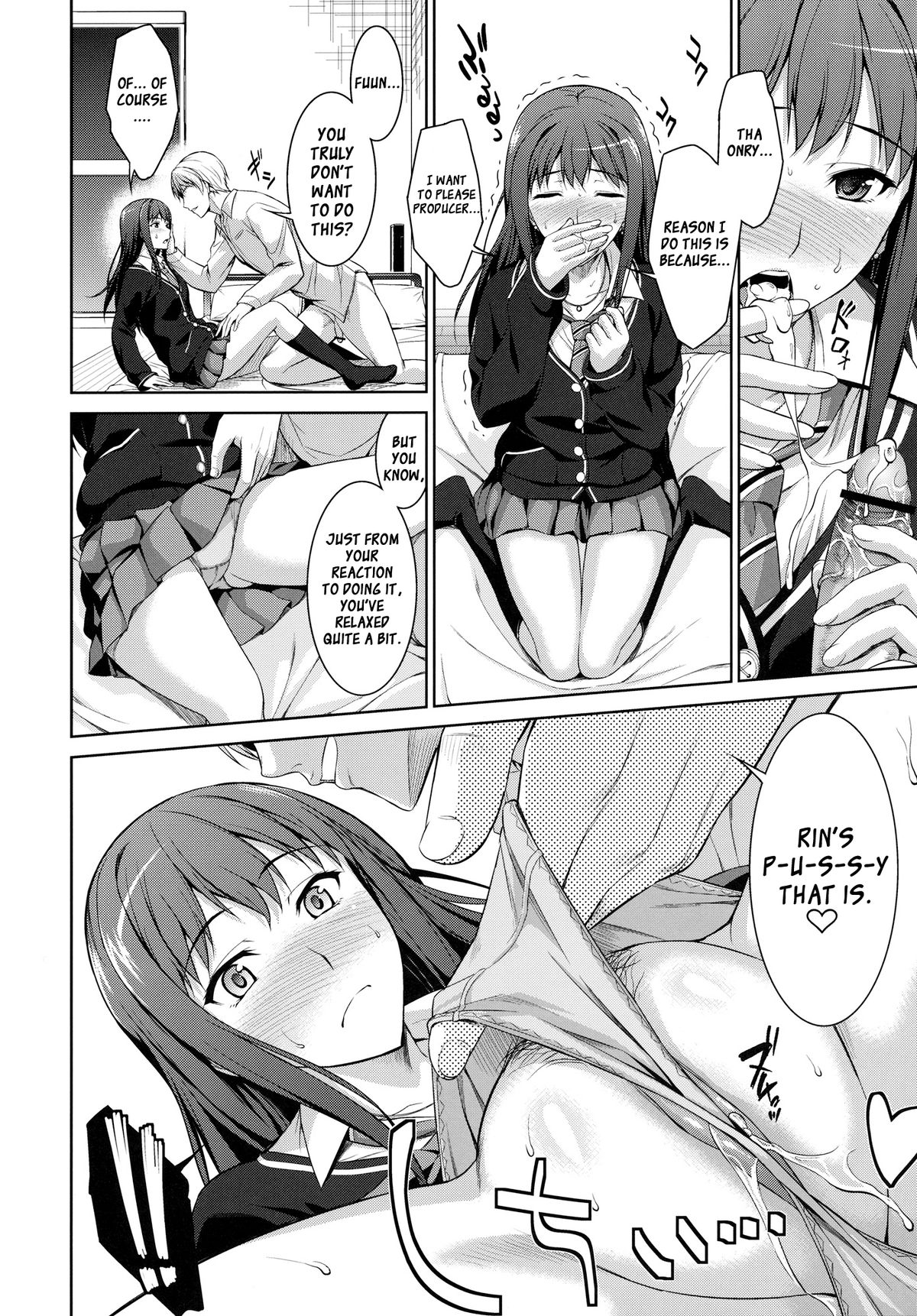(C84) [Type-G (イシガキタカシ)] 俺としぶりんとワンルーム (アイドルマスター シンデレラガールズ) [英訳]