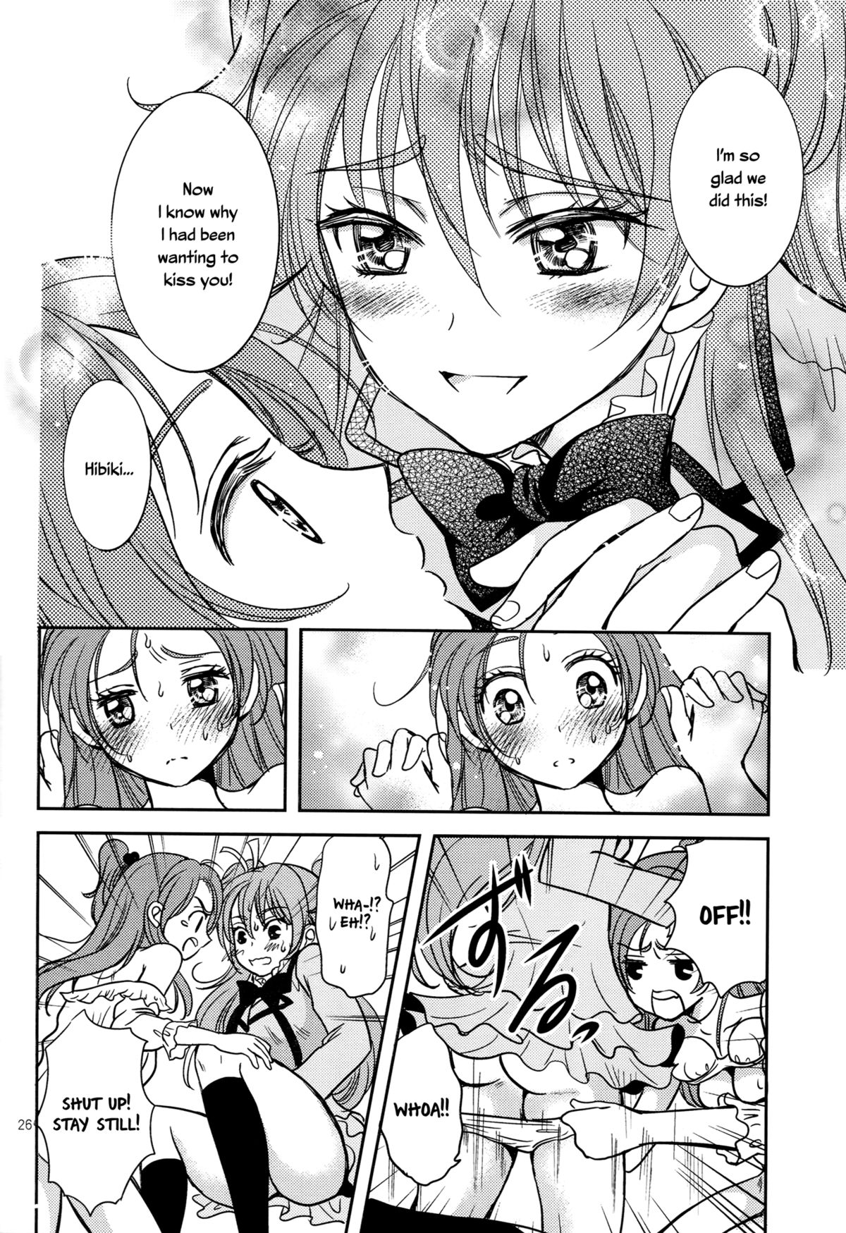 (C83) [チェリームーン (圭島瞬里)] ときめきのプレリュード (スイートプリキュア♪) [英訳]