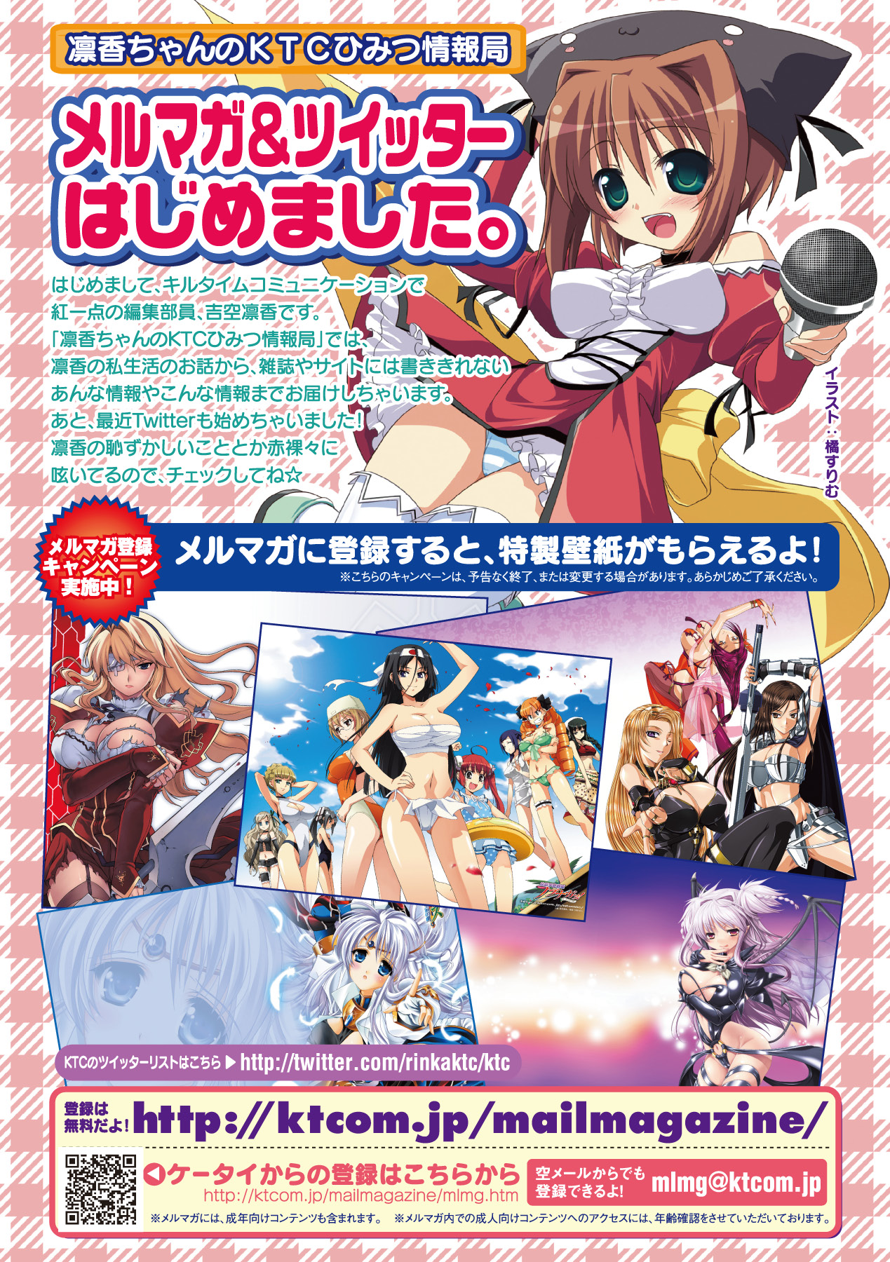 [アンソロジー] 褐色ヒロインアンソロジーコミックス Vol.2 (二次元ドリーム電子アンソロジー055) [DL版]