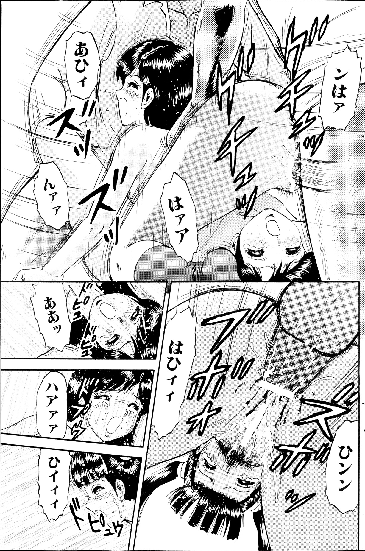 [雑誌] コミックみるくぷりん 2013年09月号