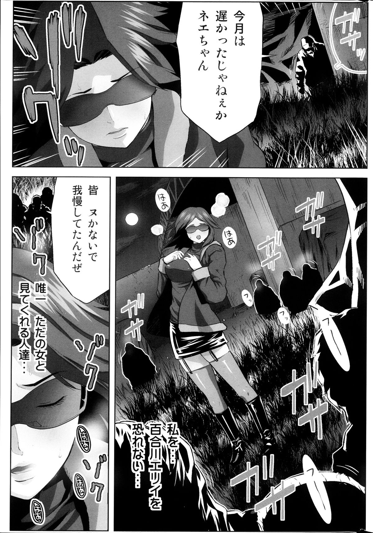 [雑誌] コミックみるくぷりん 2013年09月号