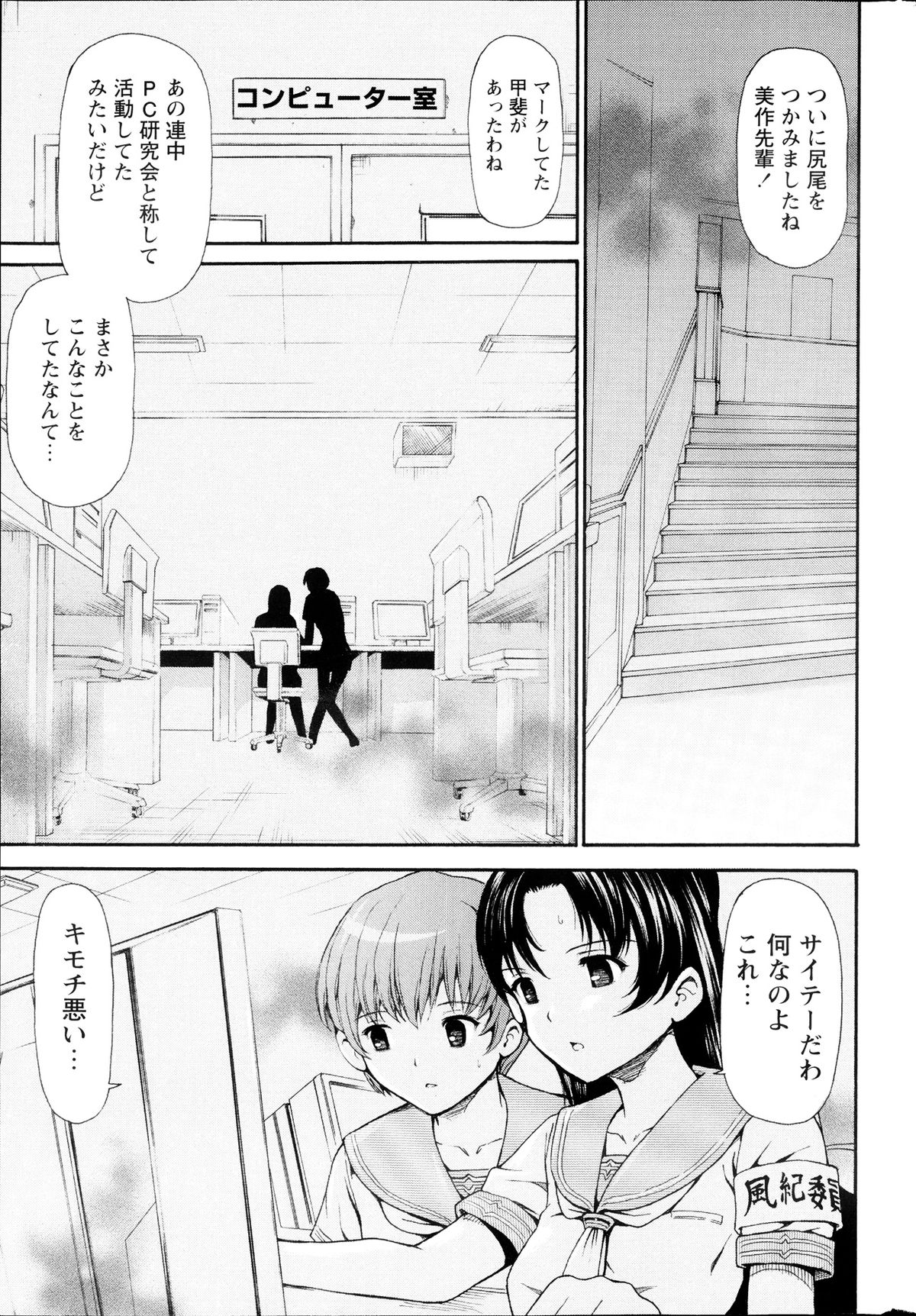 [雑誌] コミックみるくぷりん 2013年09月号