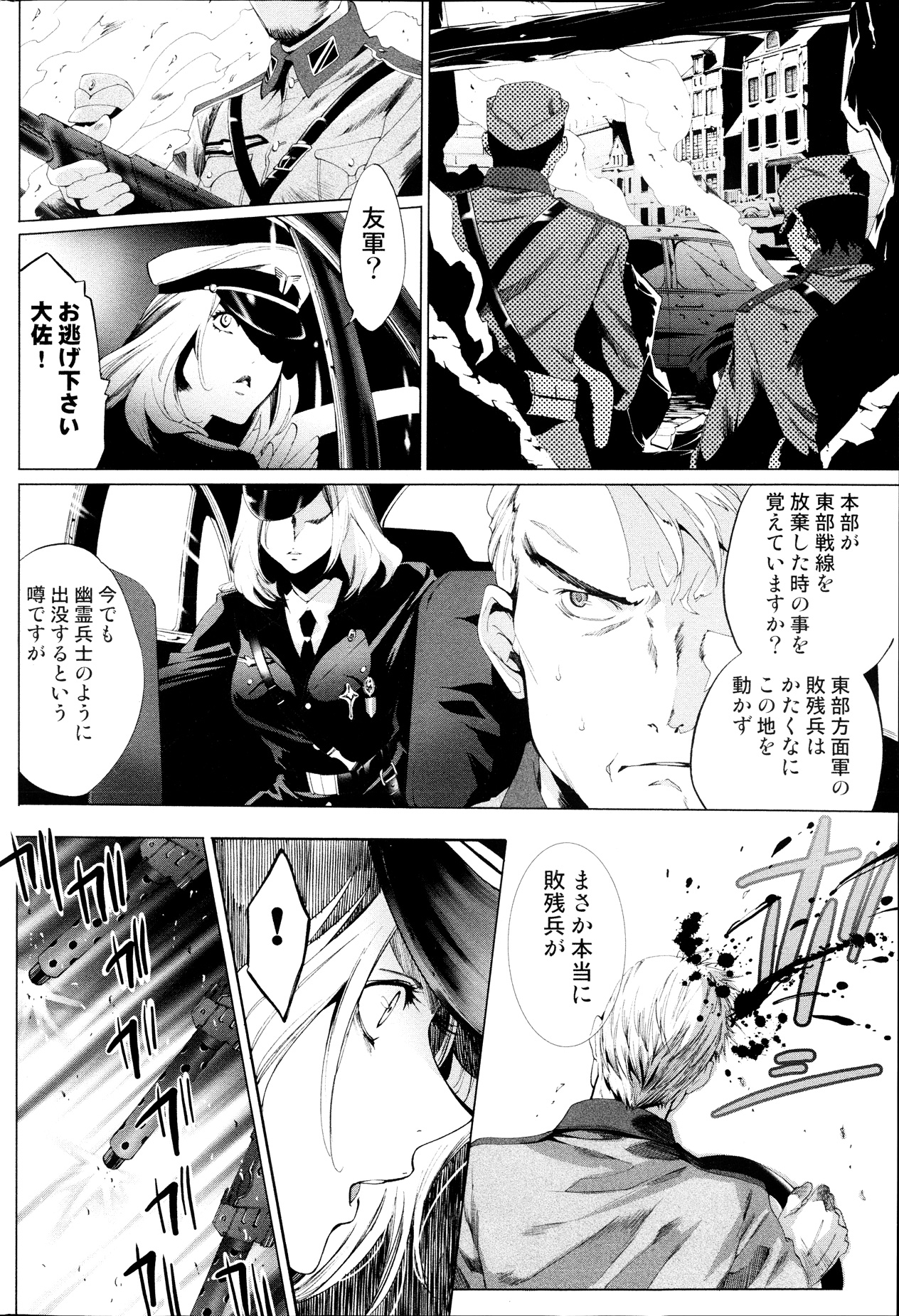 [雑誌] コミックみるくぷりん 2013年09月号