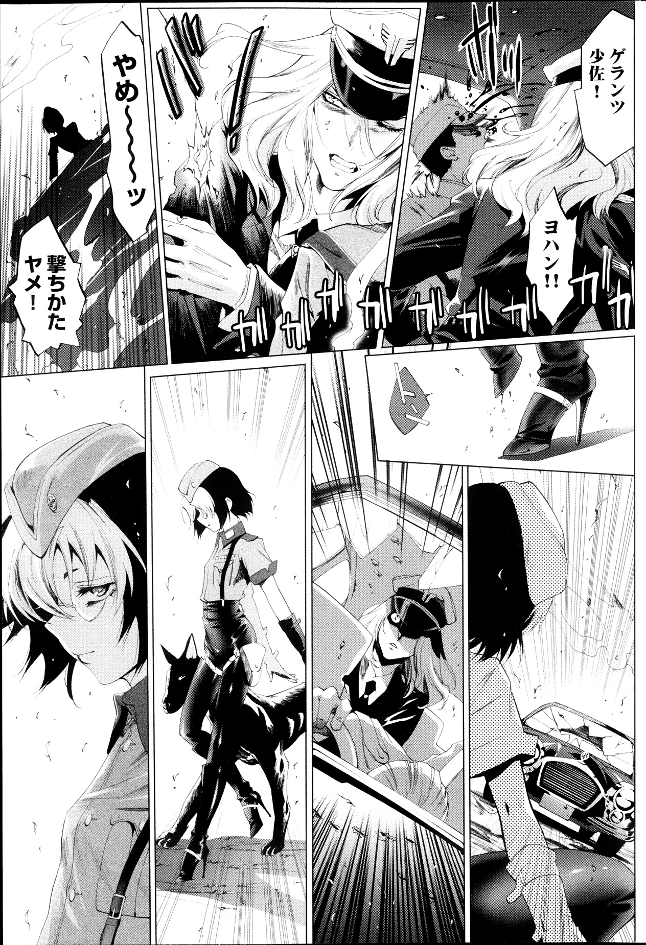 [雑誌] コミックみるくぷりん 2013年09月号