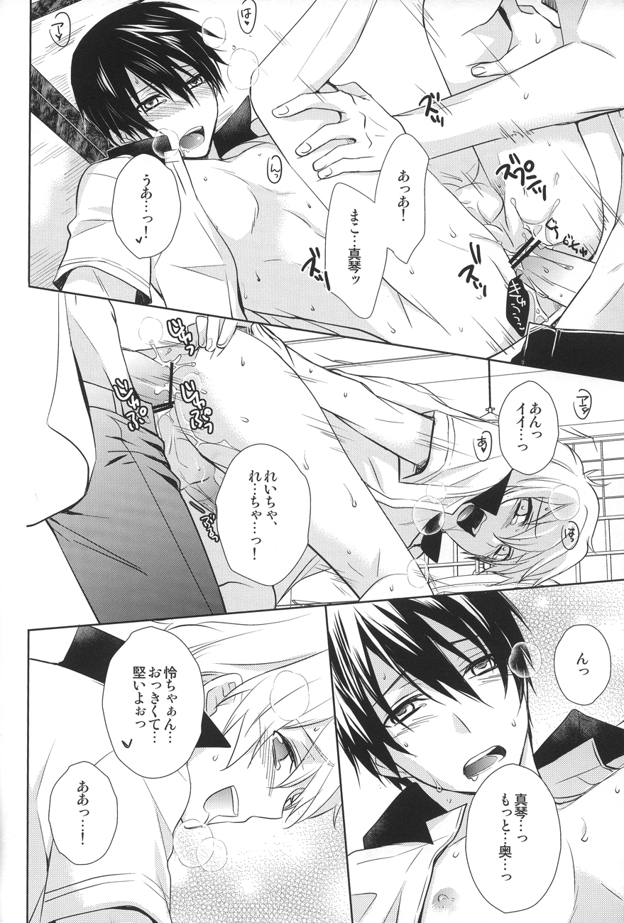 (GOOD COMIC CITY 20) [ウサカジ。 (南条つぐみ)] Splash Honey! (Free!)