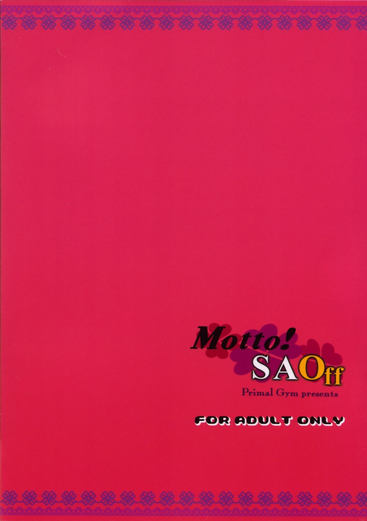 [Primal Gym (河瀬セイキ)] Motto! SAOff (ソードアート・オンライン) [英訳]