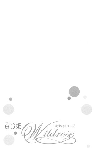 【モモノモト】夕暮れに隠れる(百合姫ワイルドローズVol。7)【英語】{ゆりプロジェクト} 【モモノモト】夕暮れに隠れる(百合姫ワイルドローズVol。7)【英語】{ゆりプロジェクト}