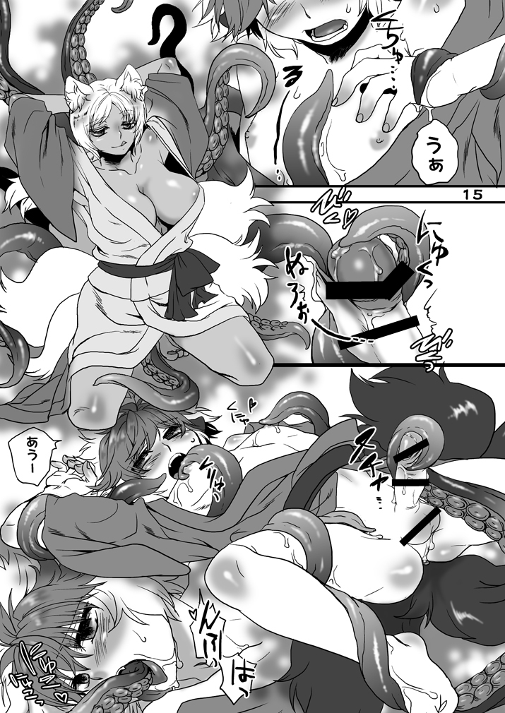 [SXB!] 酒呑狸と八百夜物語