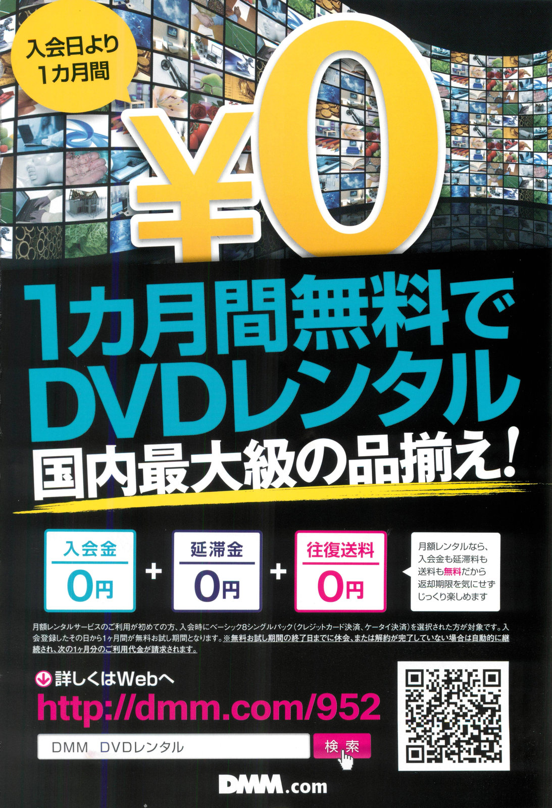 comicアンスリウム 005 2013年9月号