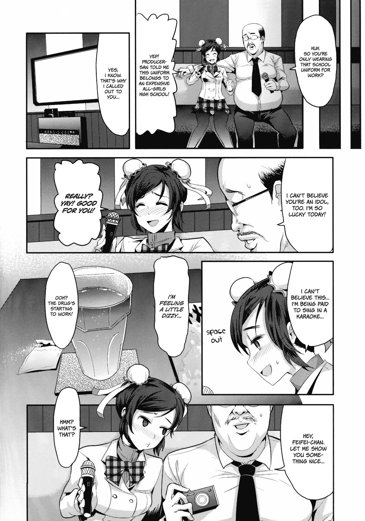 [中曽根バタリアン (中曽根ハイジ)] ゲンキンがあれば◯ェイ◯ェイとできる! (アイドルマスター シンデレラガールズ) [英訳] [DL版]