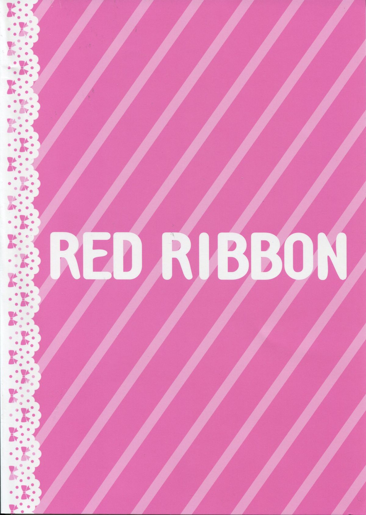 (C82) [RED RIBBON (あへーん)] ゆいうい!! (けいおん! )