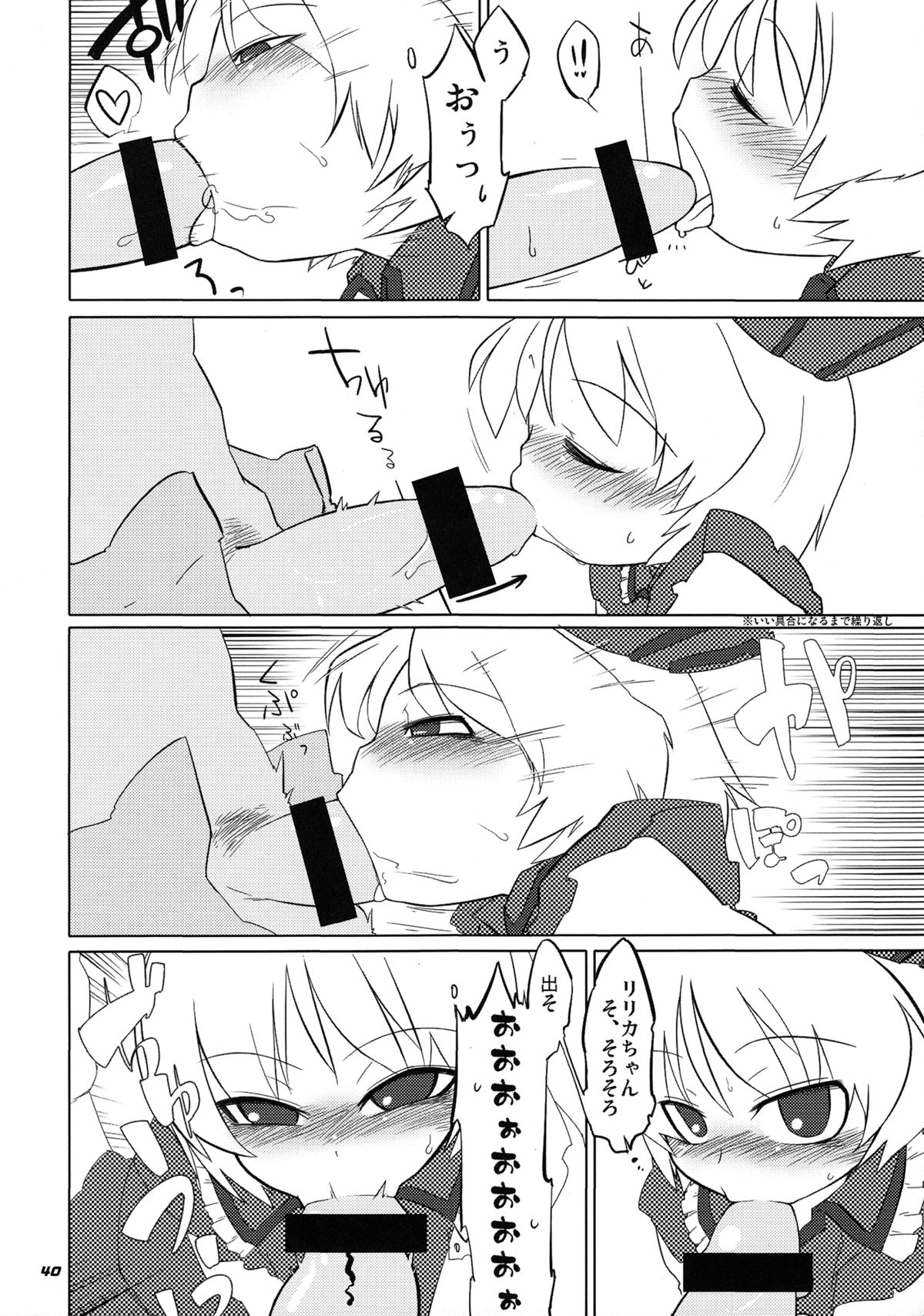 (例大祭8EX) [喜栄座cmp] TOHO N+ prver (東方Project)