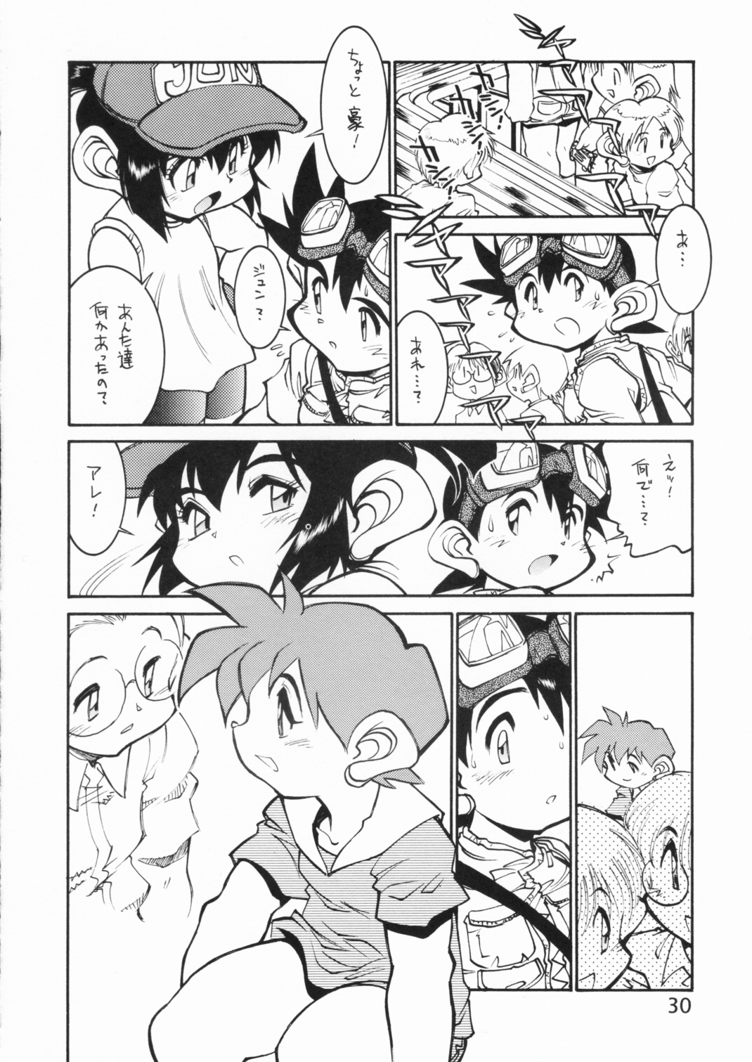 (C73) [流体力学 (秋緒たかみ)] POCKET COWBOY RETURNS! (爆走兄弟レッツ&ゴー!!)