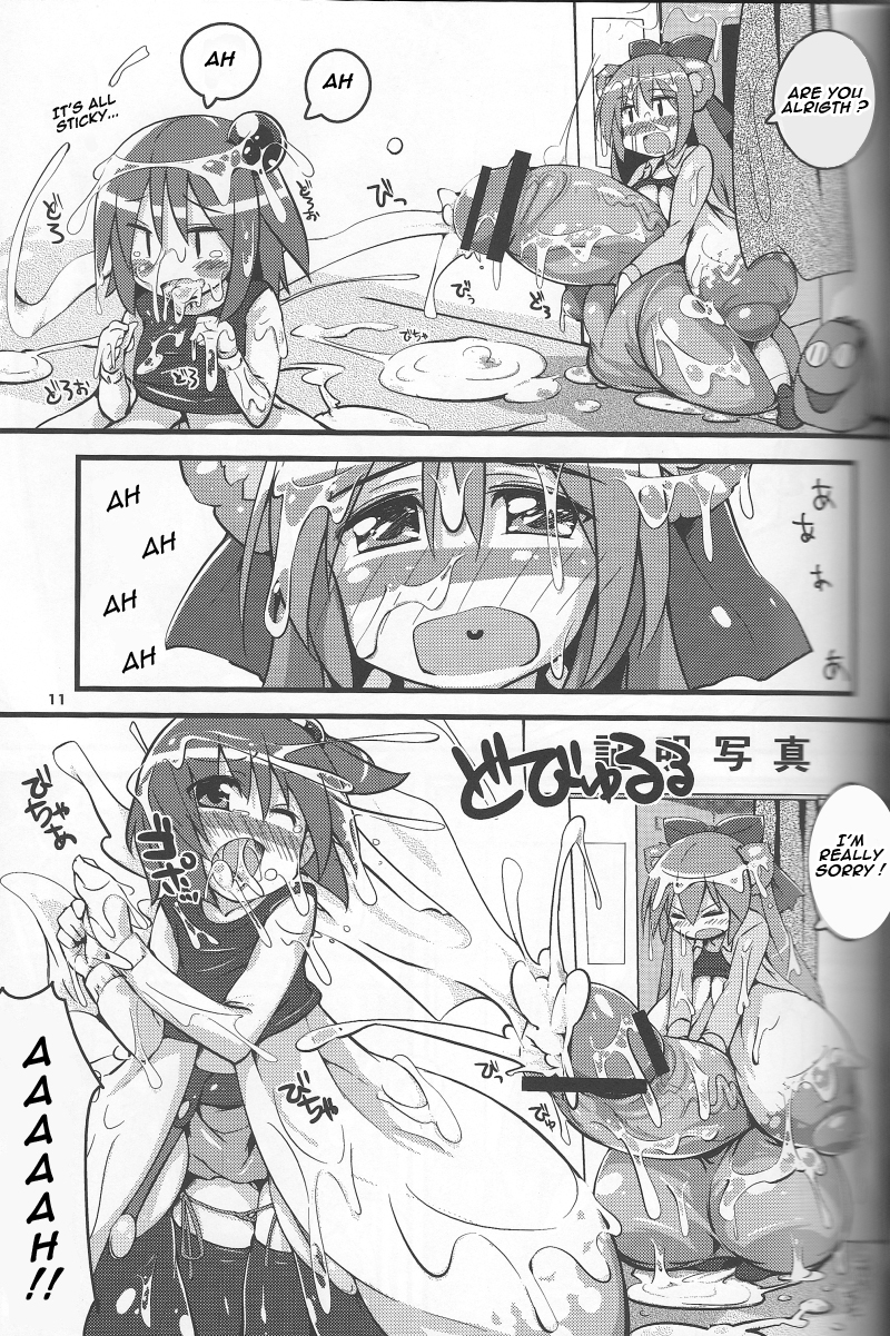 (C83) [こたつでみかん直売所 (せまひろ)] 超巨根ふたなり少女vs証明写真 [英訳]