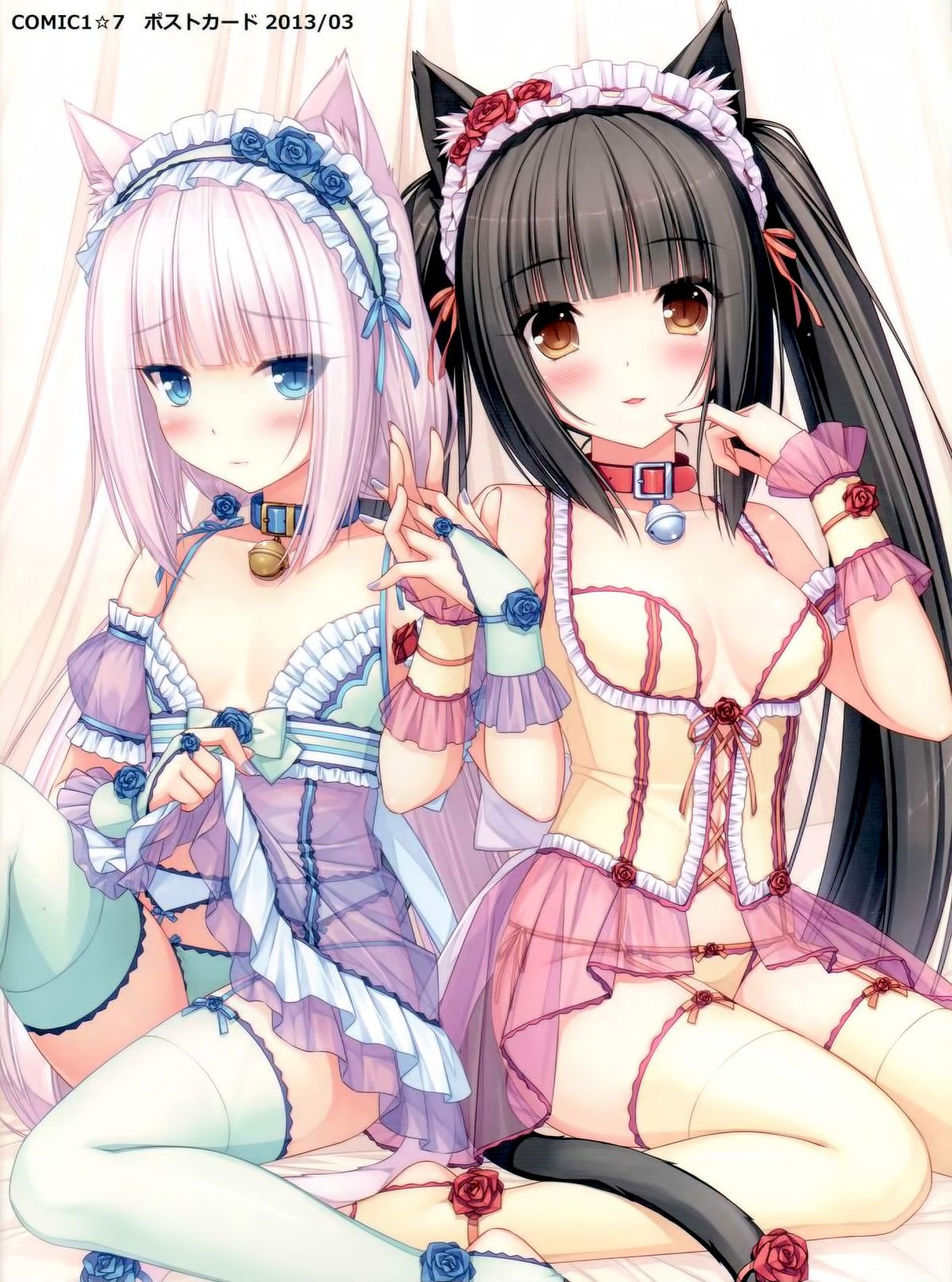 (C84) [NEKO WORKs (さより)] ネコぱら01 [英訳]