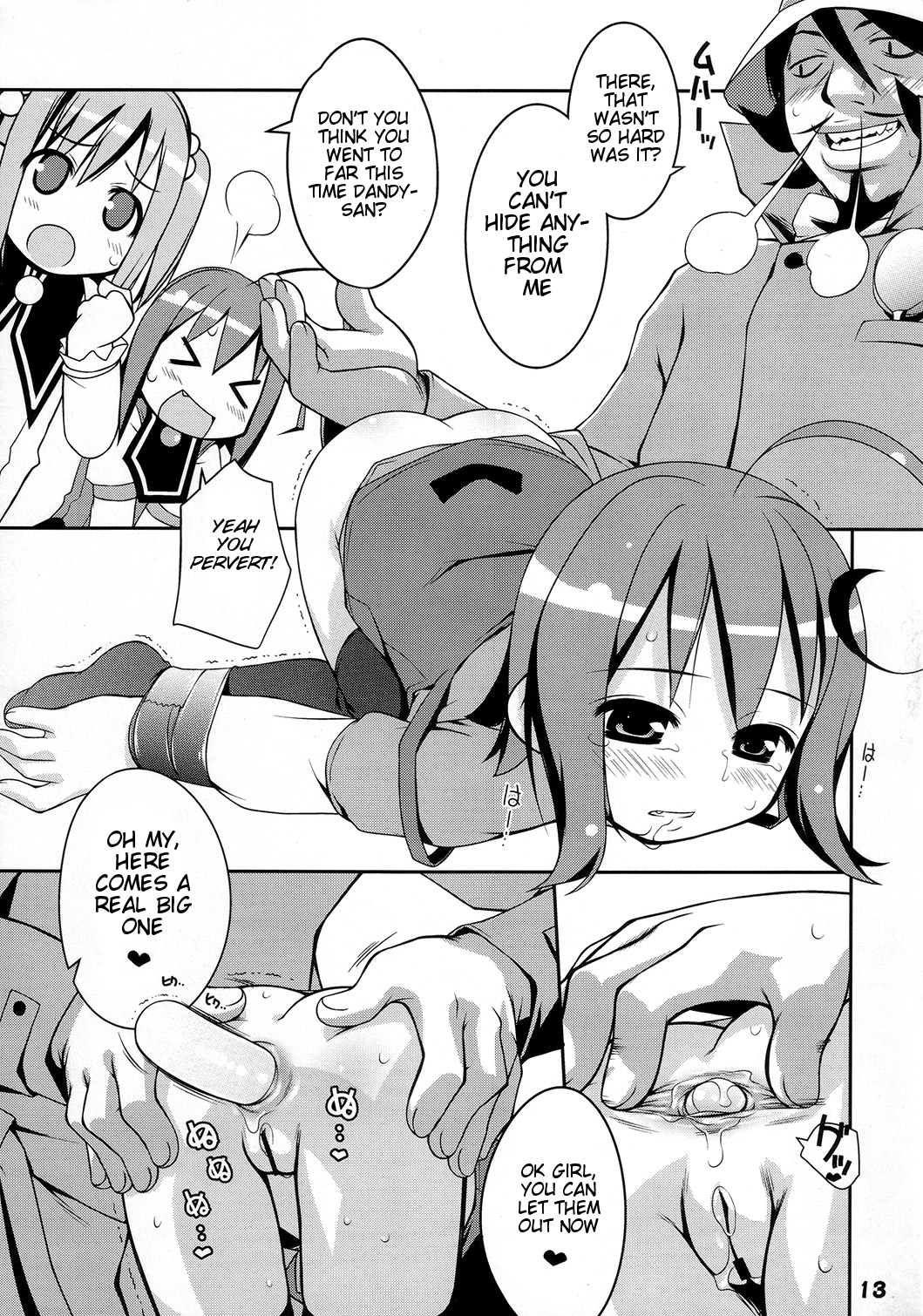 (C73) [Sniff Dogs (氏家もく)] CAT TAIL!5 (こどものじかん、もえたん)
