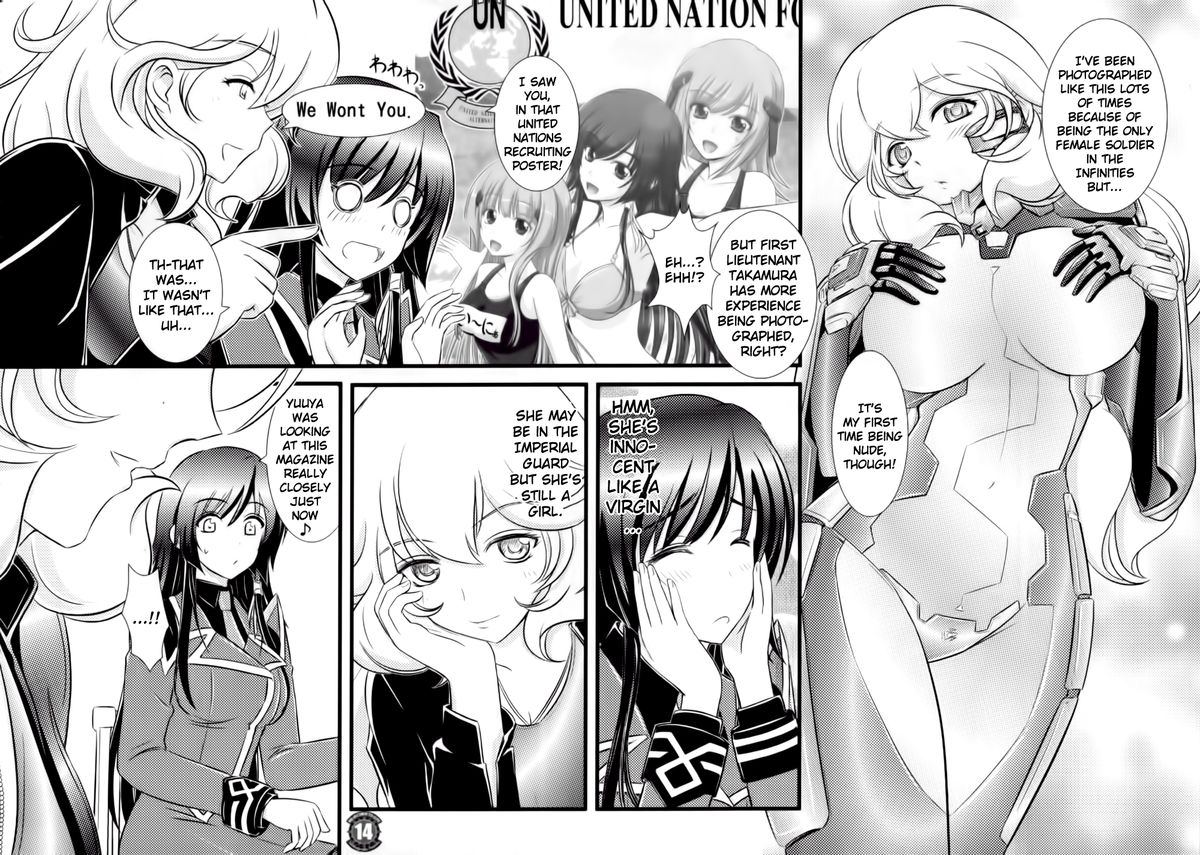 (C81) [なたくが行く! (Xanadu)] リグリアの瞳 (マブラヴ オルタネイティヴ トータル・イクリプス) [英訳] [ページ欠落]