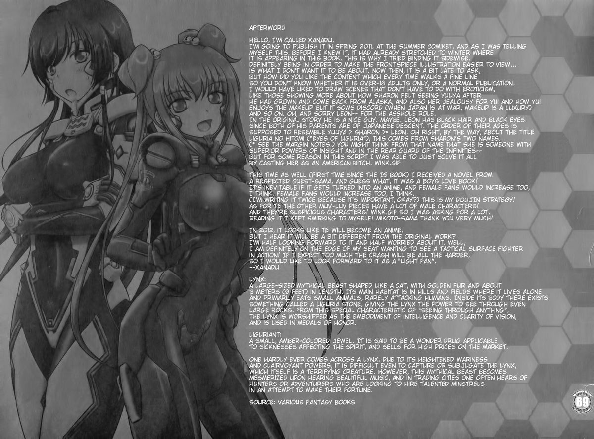 (C81) [なたくが行く! (Xanadu)] リグリアの瞳 (マブラヴ オルタネイティヴ トータル・イクリプス) [英訳] [ページ欠落]