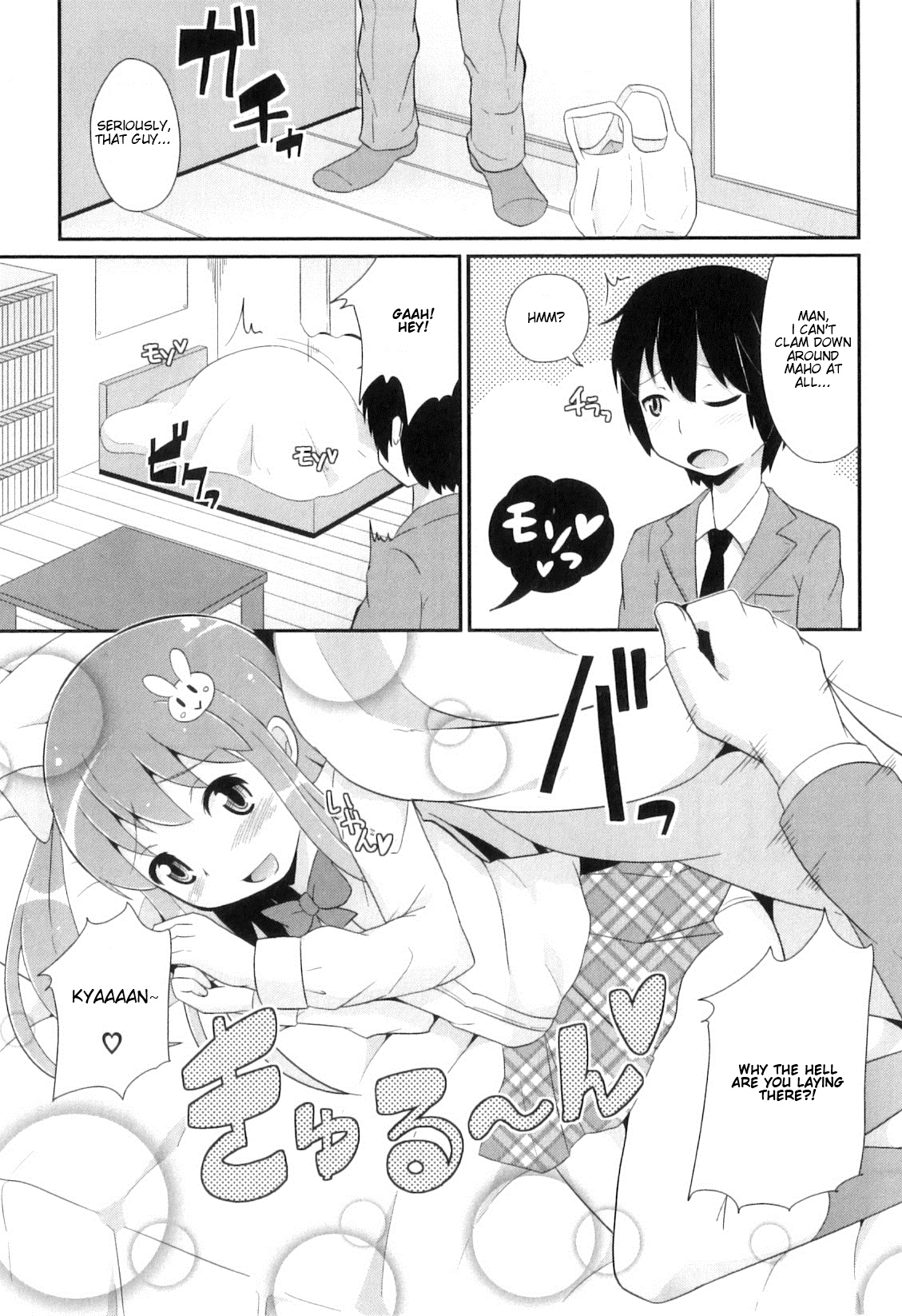 【ちんずりいな】男の娘天国Vol。 8-おさななじみはこあくまアイドル[英語]
