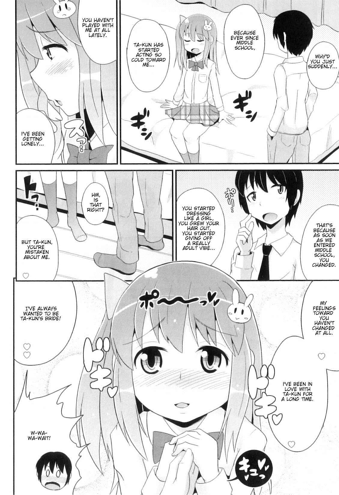 【ちんずりいな】男の娘天国Vol。 8-おさななじみはこあくまアイドル[英語]