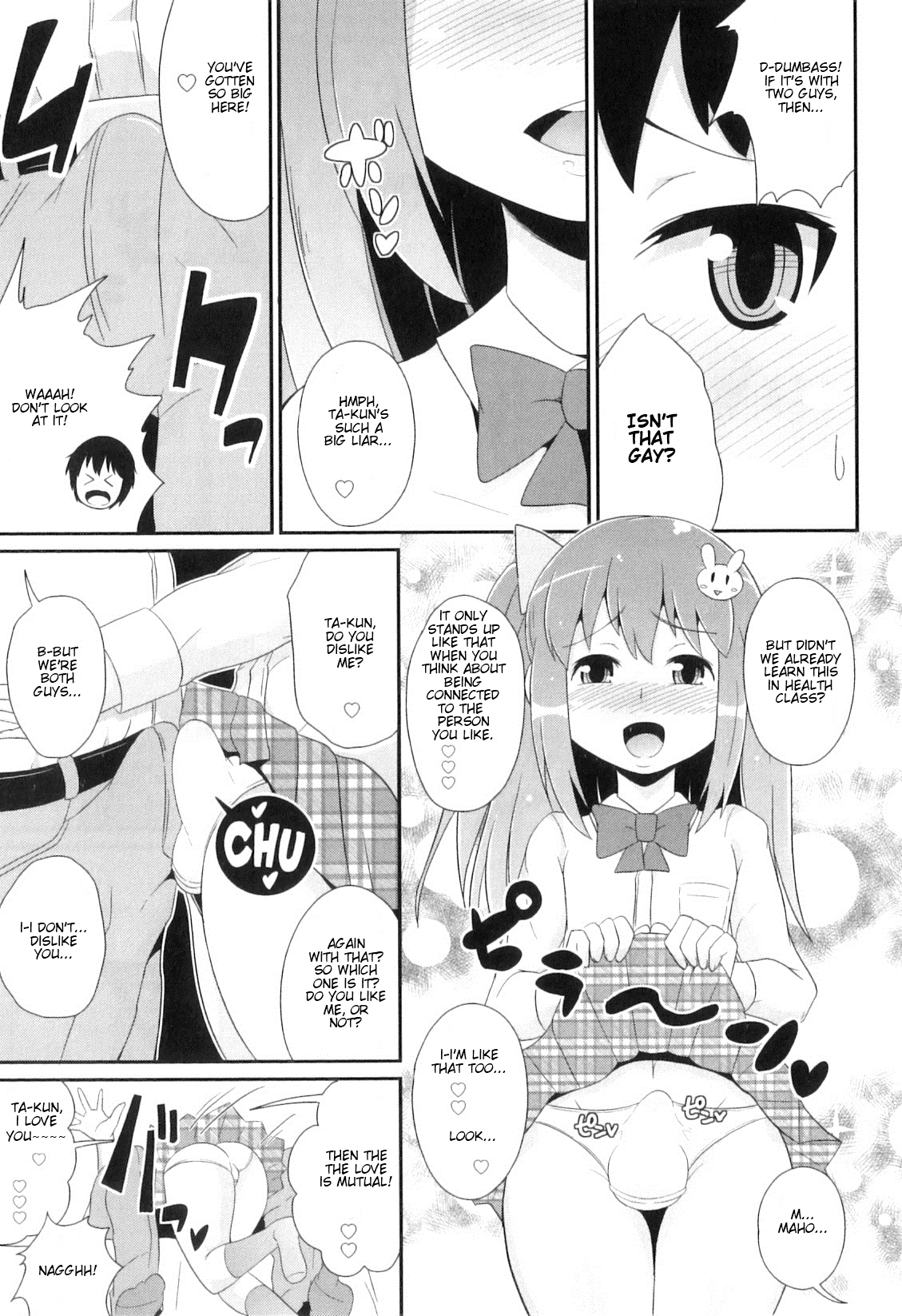【ちんずりいな】男の娘天国Vol。 8-おさななじみはこあくまアイドル[英語]