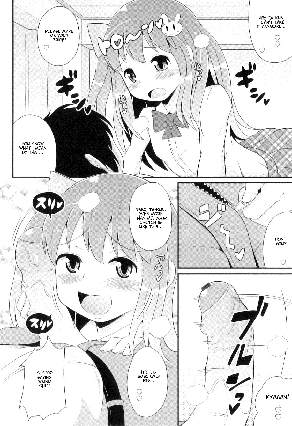 【ちんずりいな】男の娘天国Vol。 8-おさななじみはこあくまアイドル[英語]