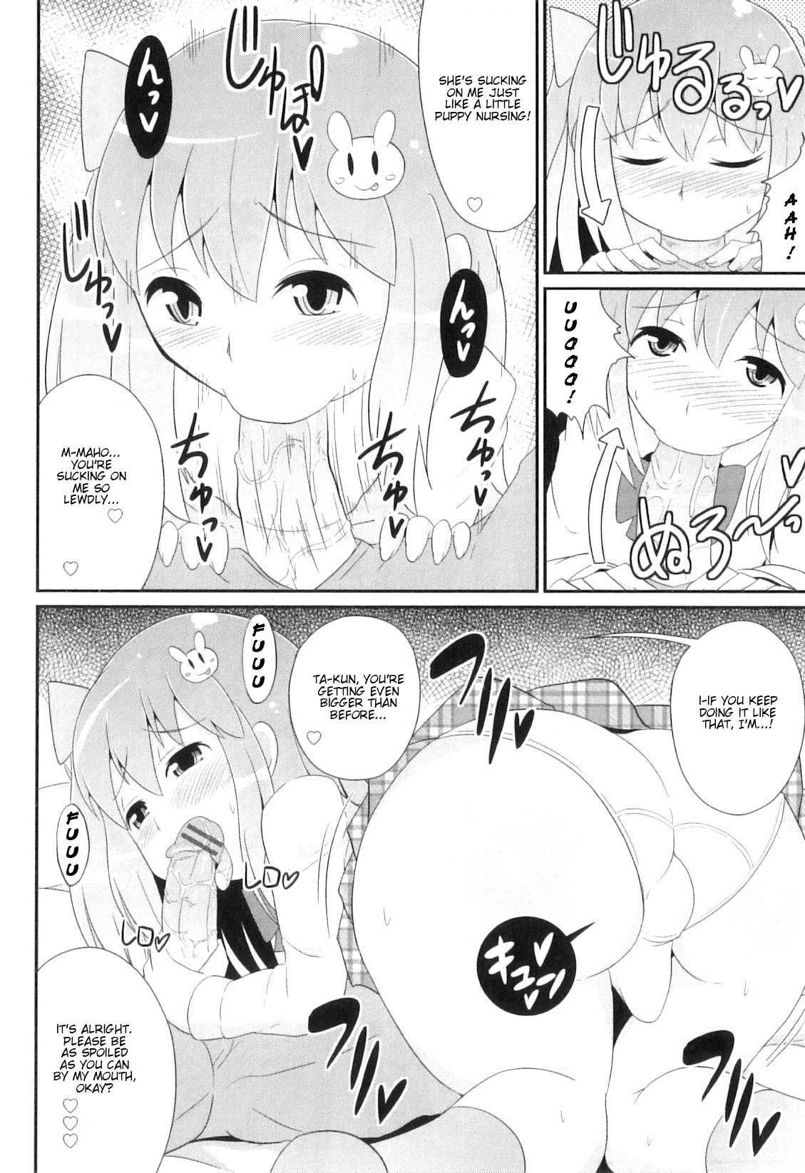 【ちんずりいな】男の娘天国Vol。 8-おさななじみはこあくまアイドル[英語]