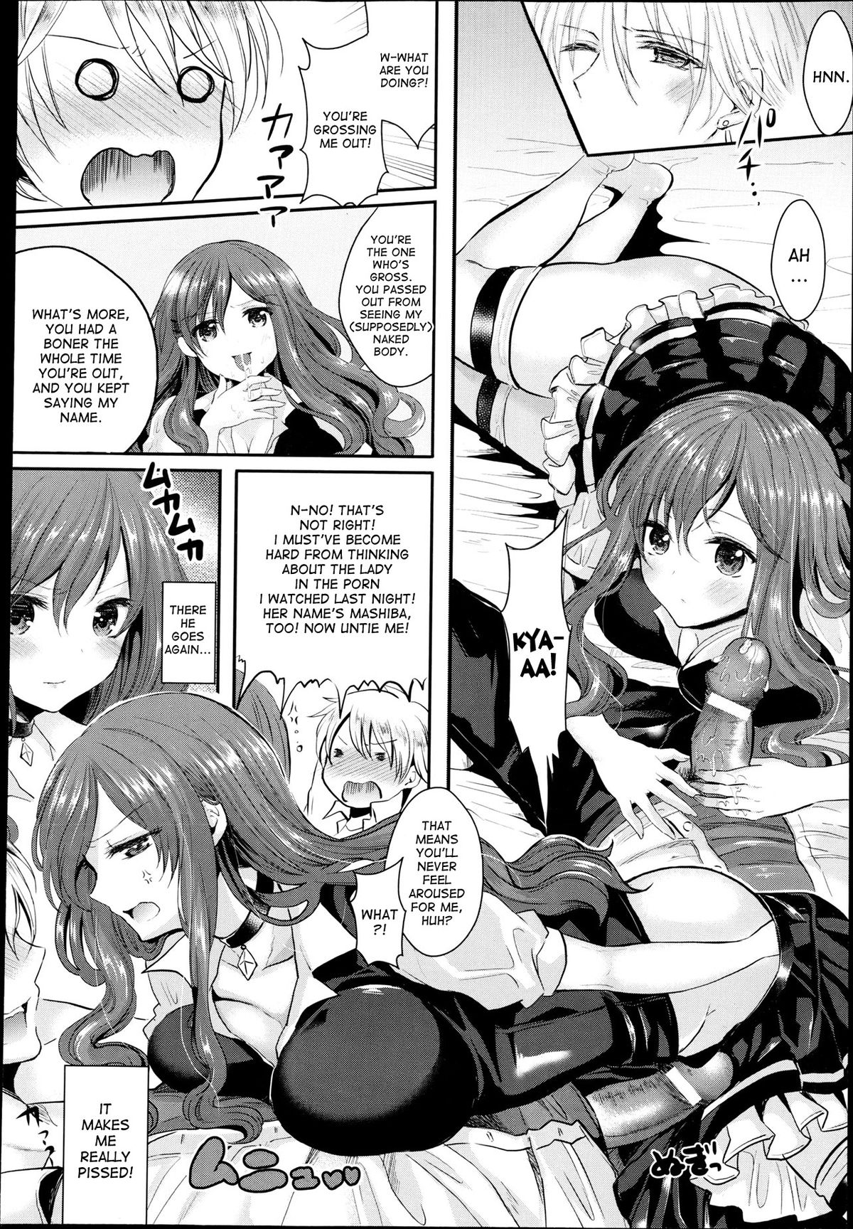 [安治ぽん太郎] 反転攻勢！不良と女の僕 (コミックアンリアル 2013年8月号 Vol.44) [英訳]