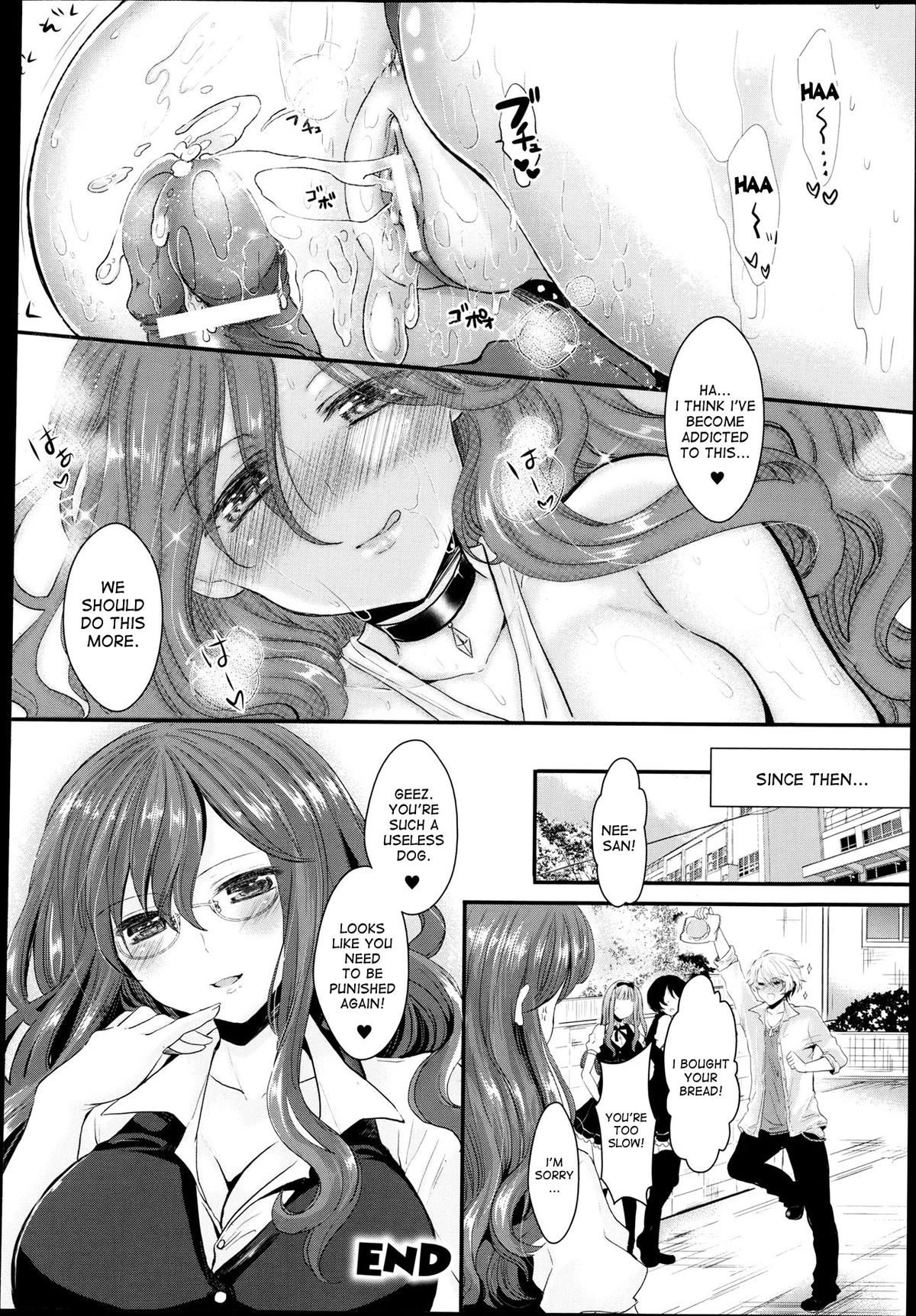 [安治ぽん太郎] 反転攻勢！不良と女の僕 (コミックアンリアル 2013年8月号 Vol.44) [英訳]