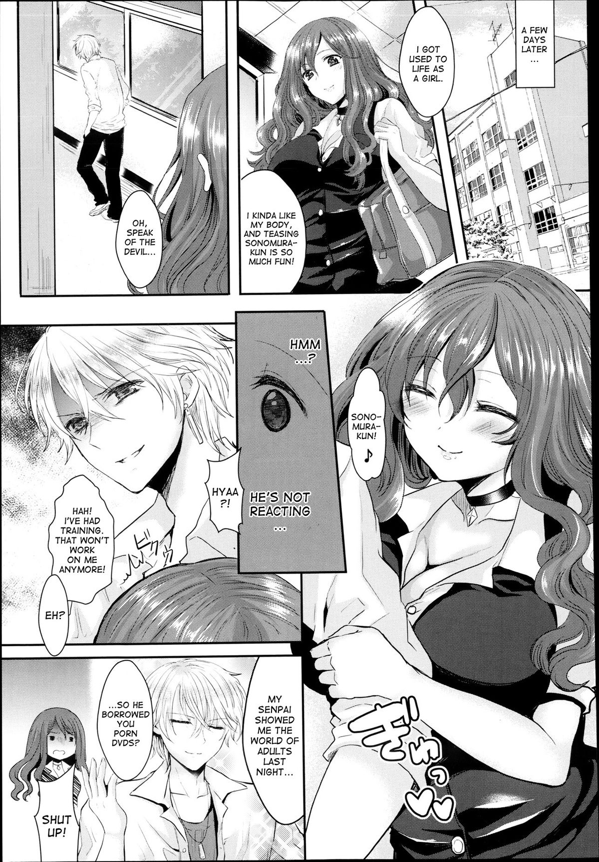 [安治ぽん太郎] 反転攻勢！不良と女の僕 (コミックアンリアル 2013年8月号 Vol.44) [英訳]