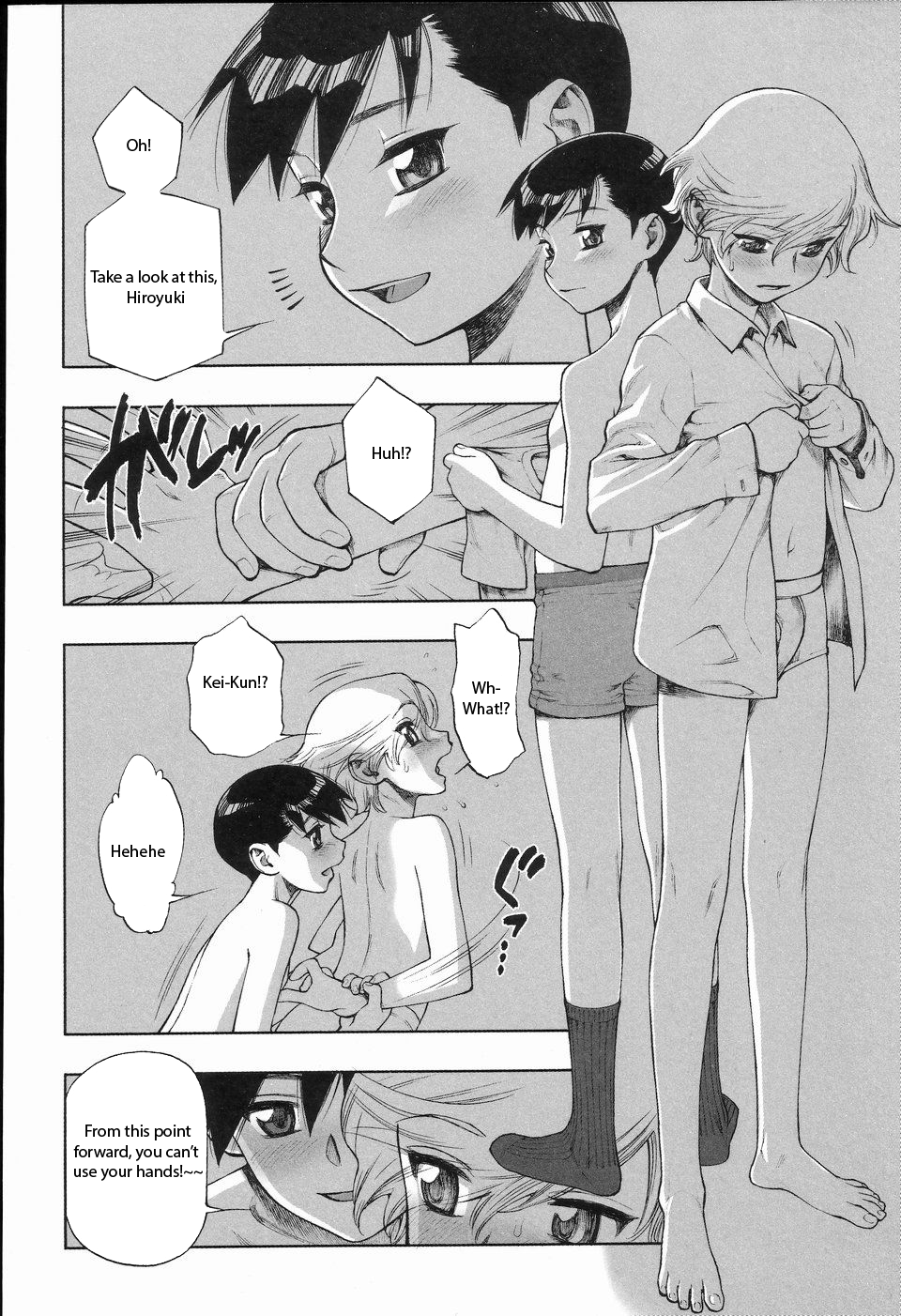 [水無月重三] それは恋。 (好色少年のススメ 2) [英訳]