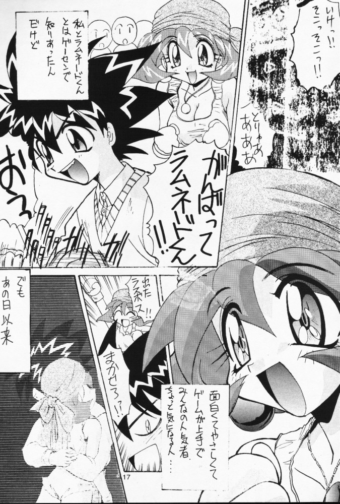 (C53) [板場畳店 (板場広志)] ニセモノ (よろず)