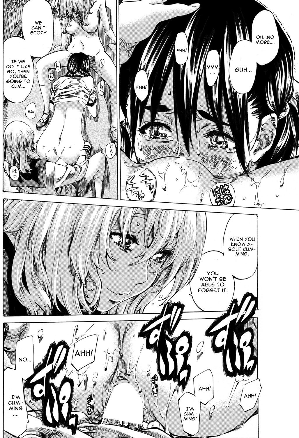 [MARUTA] 空蝉 中編 (COMIC ペンギンクラブ 2013年6月号) [英訳] [DL版]