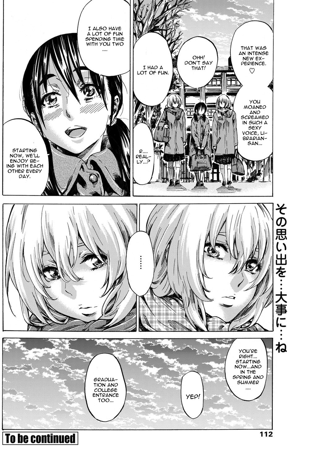 [MARUTA] 空蝉 中編 (COMIC ペンギンクラブ 2013年6月号) [英訳] [DL版]