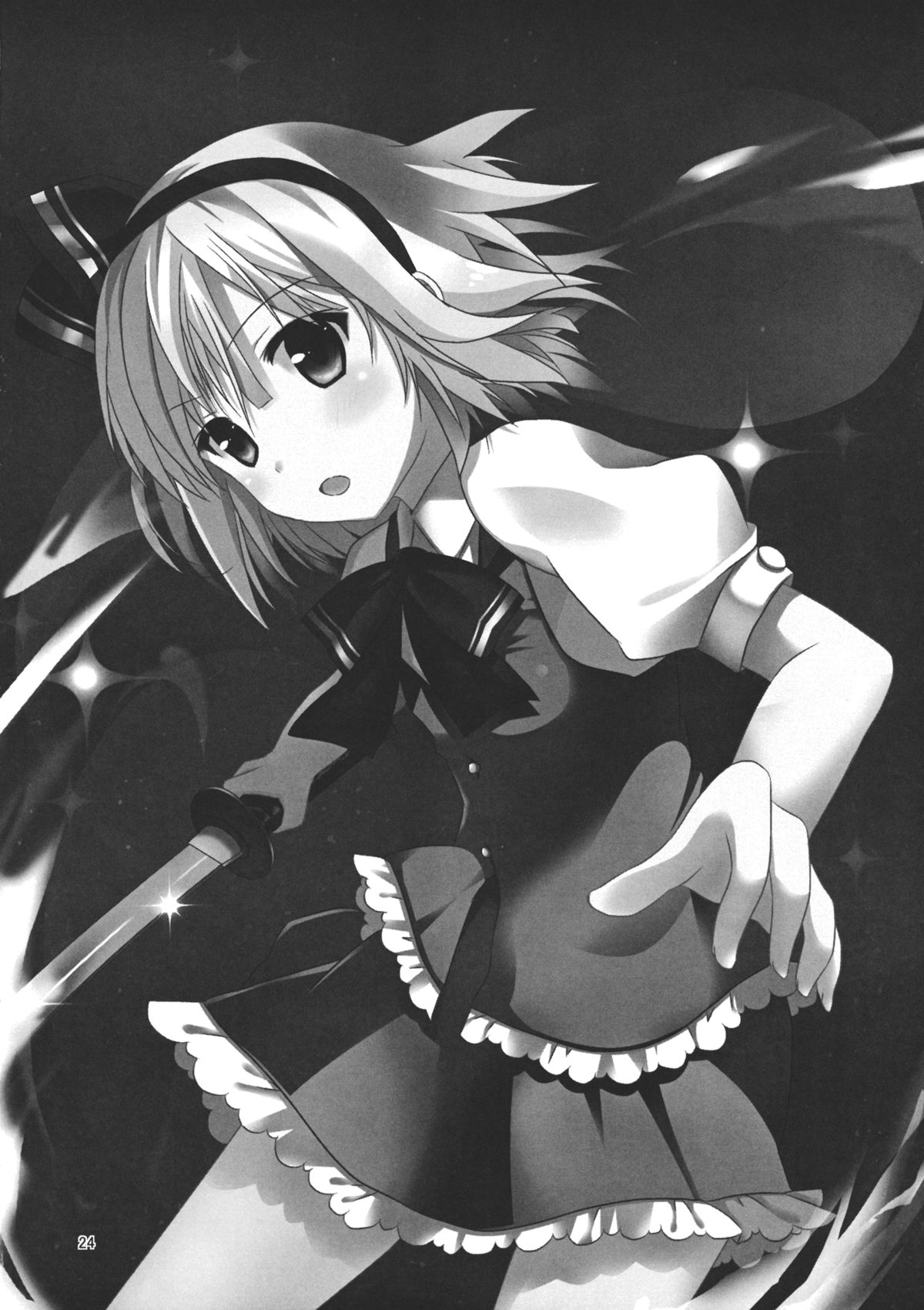 (例大祭10) [Angel Bless (月路)] 妹が可愛すぎて僕はもう我慢の限界 (東方Project)