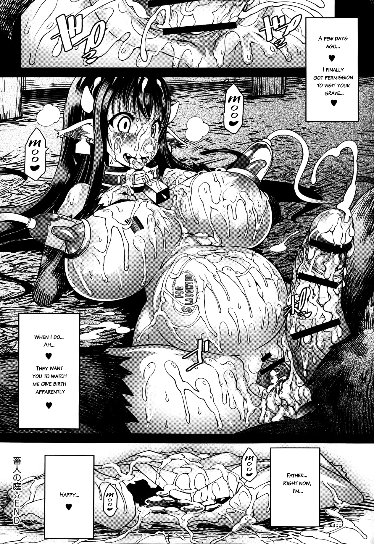 [あまぎみちひこ] 畜人の庭 (COMIC アンスリウム 004 2013年8月号) [英訳]
