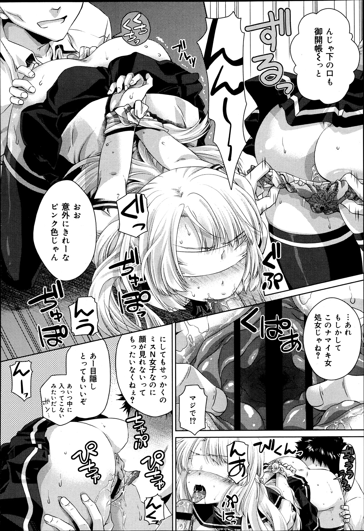 COMIC 舞姫無双 ACT.06 2013年7月号