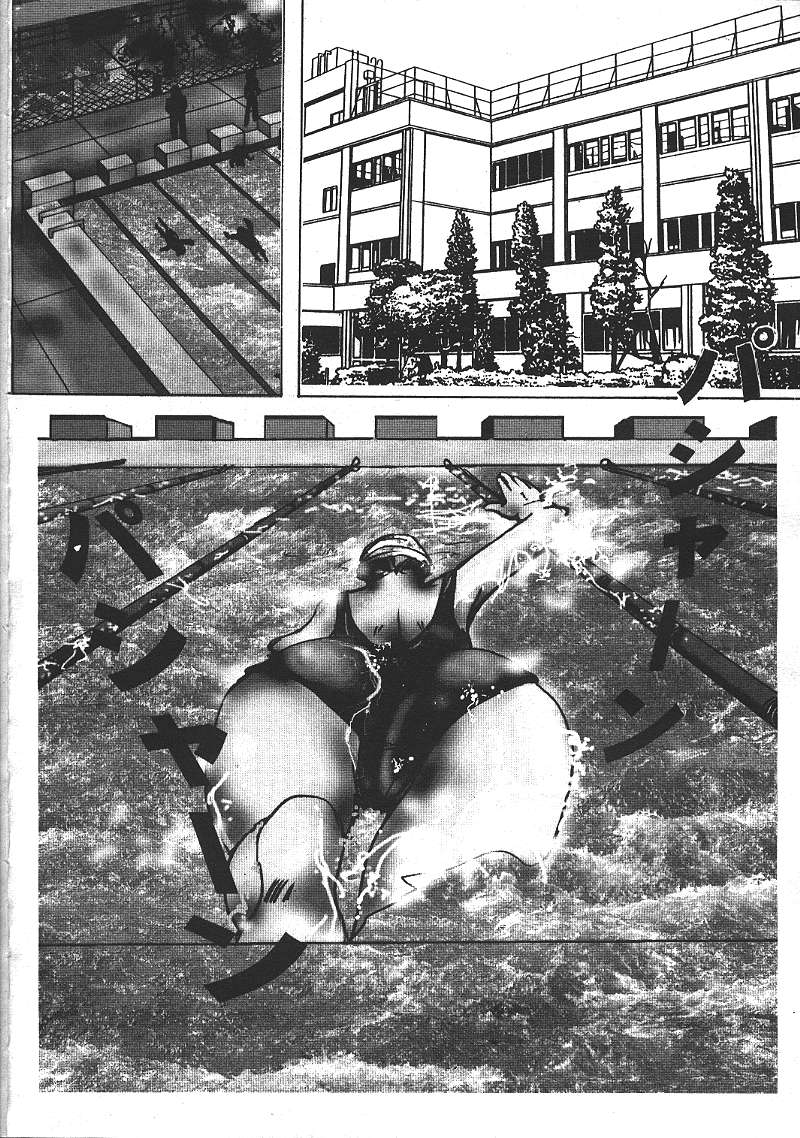 COMIC 夢雅 1999-10