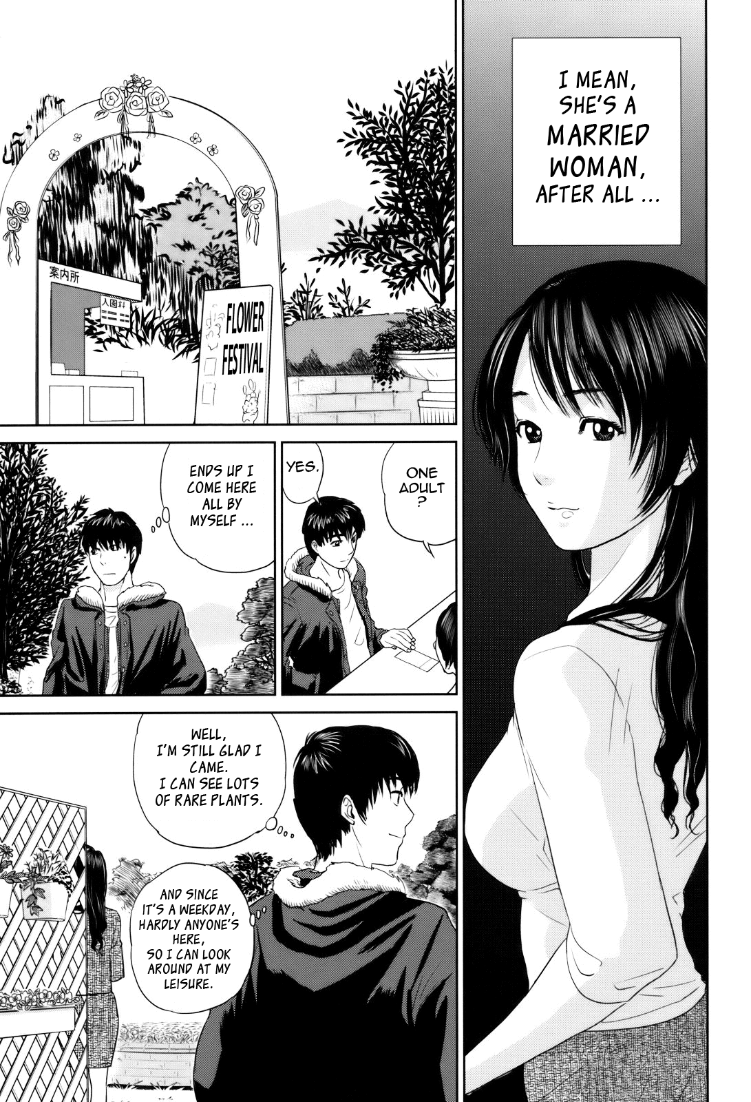 [東西] 人妻さんといっしょ♥ [英訳]