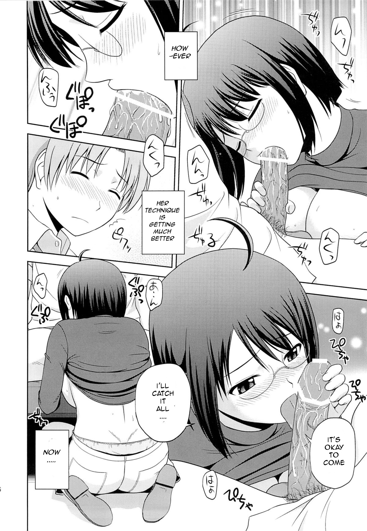 (C84) [G-SCAN CORP. (佐藤茶菓子)] セクシャリティ×サービス (サーバント×サービス) [英訳]
